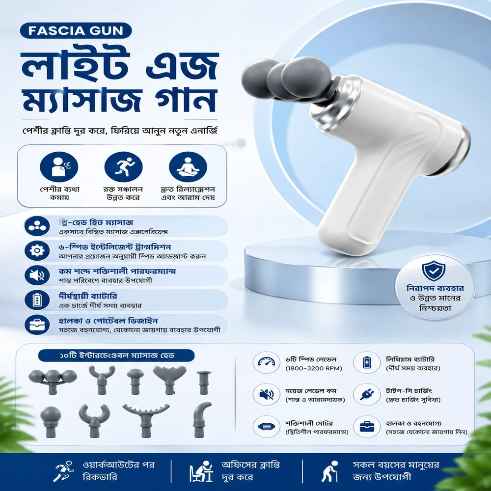 3 HED Light Age Fascia Massage Gun-1